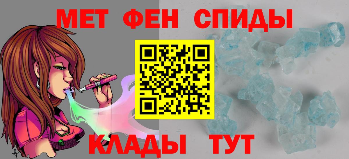 АМФ VHQ  Вход с VPN  Amphetamine  Большой Камень 