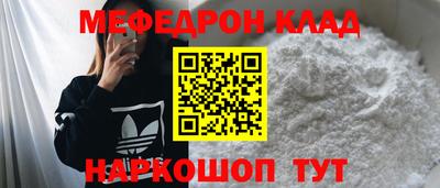 дмт Беслан
