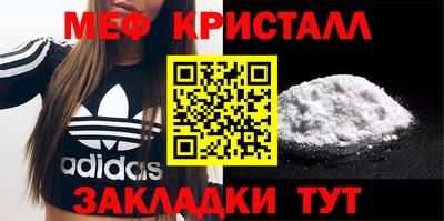 дмт Беслан