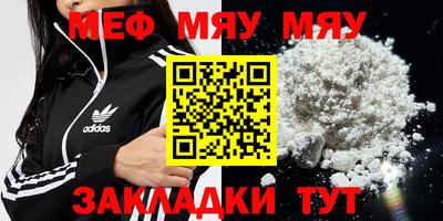 кокаин премиум Бийск