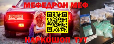 дмт Беслан