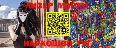 кокаин премиум Бийск