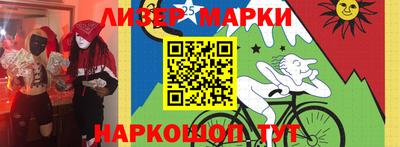 кокаин премиум Бийск