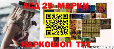 дмт Беслан