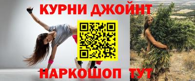 кокаин премиум Бийск