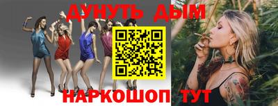 кокаин премиум Бийск