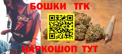 кокаин премиум Бийск