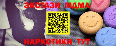кокаин премиум Бийск