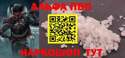 кокаин премиум Бийск