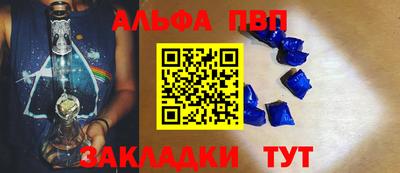 дмт Беслан