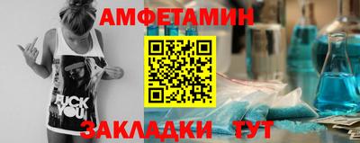 кокаин премиум Бийск