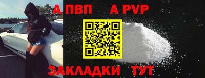 кокаин премиум Бийск