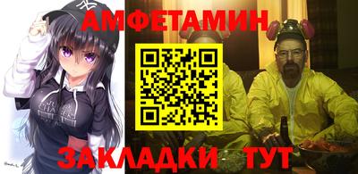 кокс Берёзовский