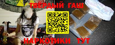 кокаин премиум Бийск