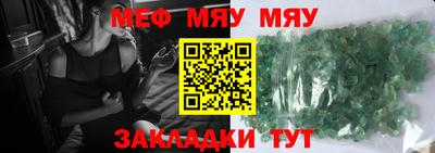 кокаин премиум Бийск