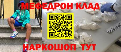 кокаин премиум Бийск