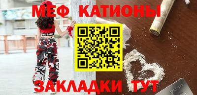 кокаин премиум Бийск