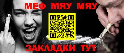 кокаин премиум Бийск