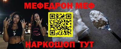 кокаин премиум Бийск