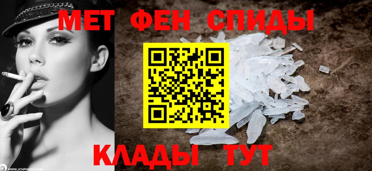 Большой Камень  МЕТАМФЕТАМИН кристалл  МЕТАМФЕТАМИН кристалл  Вход с VPN 