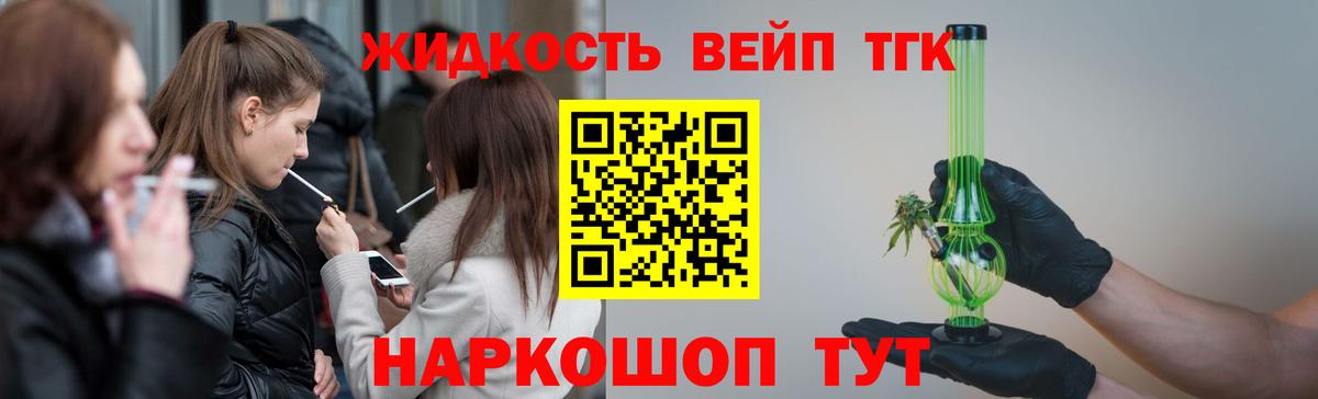 Дистиллят ТГК Wax Большой Камень