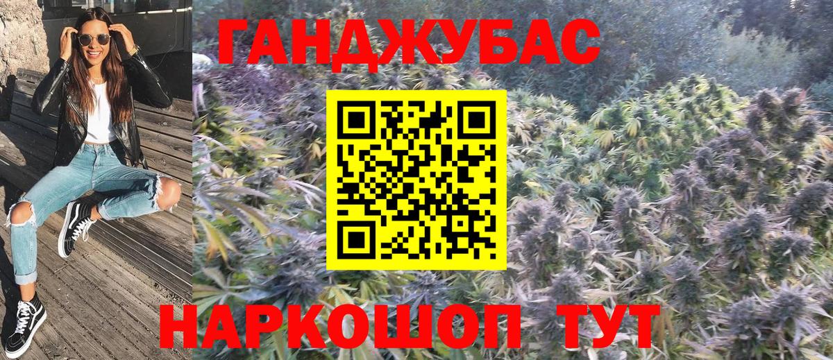 Канабис THC 21%  Конопля SATIVA & INDICA  Конопля гибрид  Большой Камень  Вход с VPN 